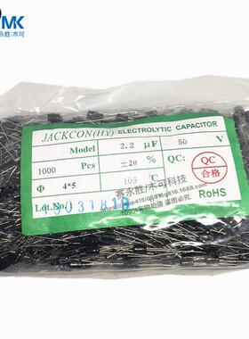 供应6.3V33UF3x5MM33UF6.3V小体积插件电解电容泰宁直销