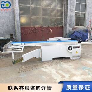 胶合板刨花板纤维板裁板锯细木工板塑料板下料机家具切割机