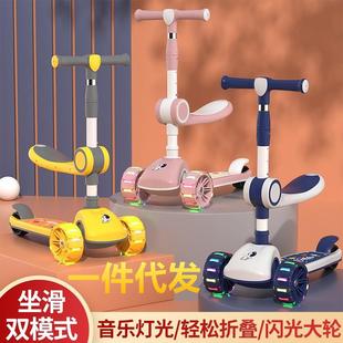 儿童滑板车三合一宝宝小男女孩踏板1一3 6一12岁三合一宝宝小男女