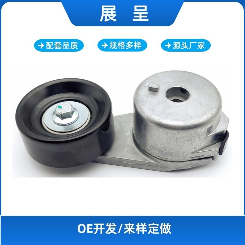 适用于福特马自达F87Z6B209CA1F2015980A1L5Z6B209AA涨紧轮张紧轮