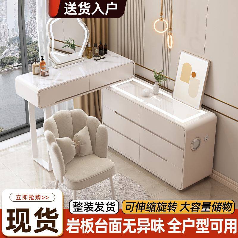 新款岩板梳妆台一体斗柜卧室床尾柜超窄化妆台奶油风宽40CM收纳柜