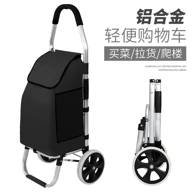 便携购物车买菜车不锈钢家用折叠小拉车轻便行李车拉杆车取快递拖