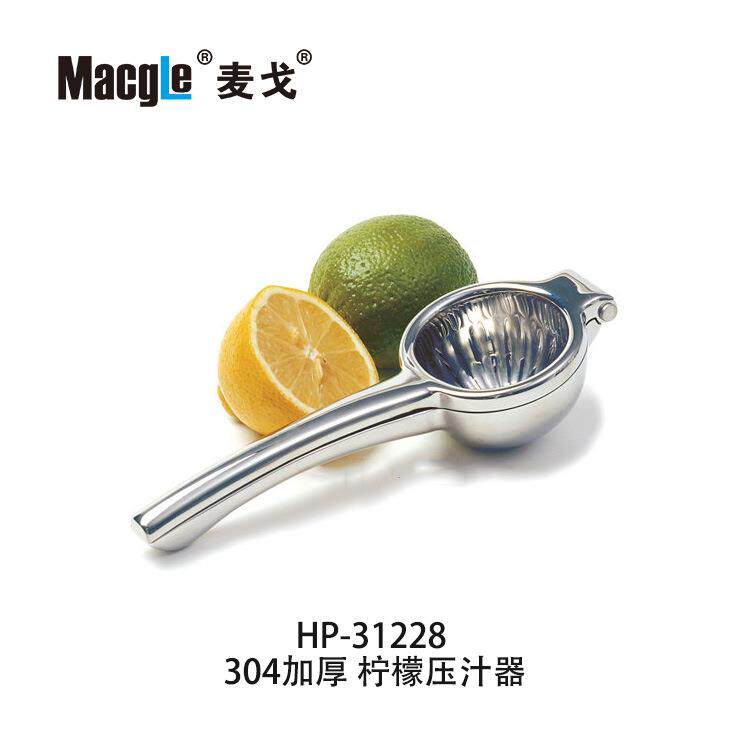麦戈 304不锈钢不锈钢柠檬榨汁器 橙子压汁器 手动榨汁机 柠檬夹
