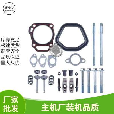 汽油机缸头配件188F190 192 GX390 420 13HP 15HP 420CC 套装