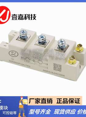 SGM50HF12A1TFD SGM75HF12A1TFD SGM100HF12A1TFD 士兰微原装拆机