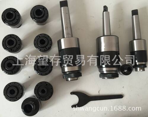 莫氏锥柄MT2/3/4扭力保护攻丝夹具 丝锥筒夹 浮动夹头 丝锥夹具