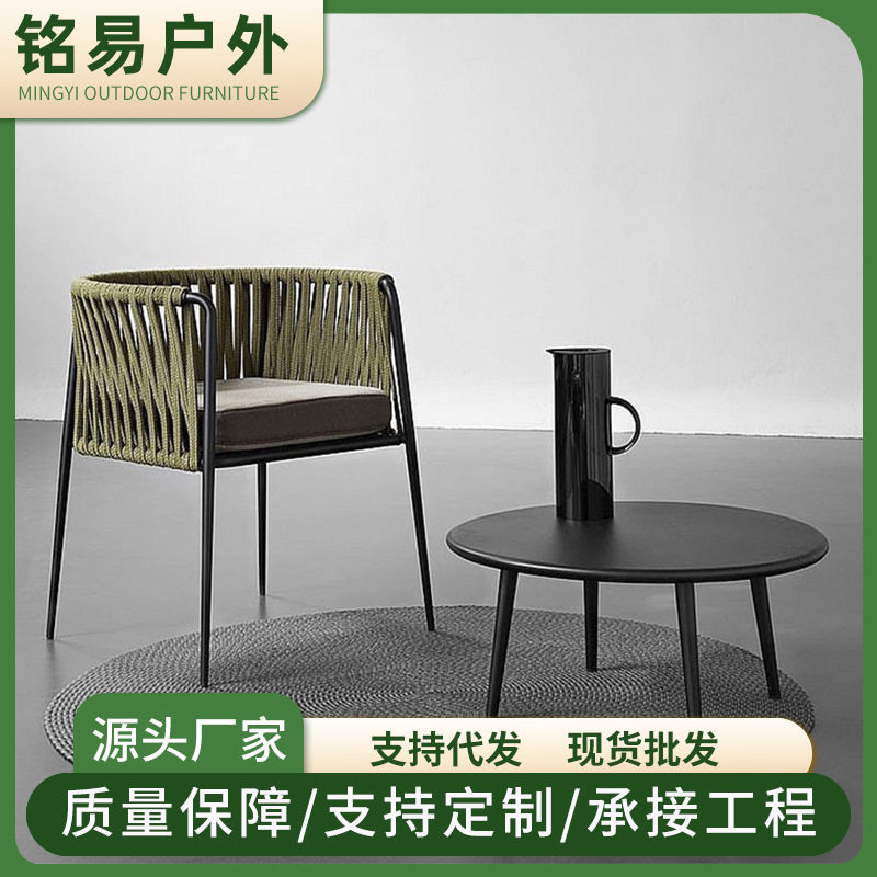 户外桌椅庭院样板房露天别墅酒店阳台室外设计师藤椅家具户外休闲