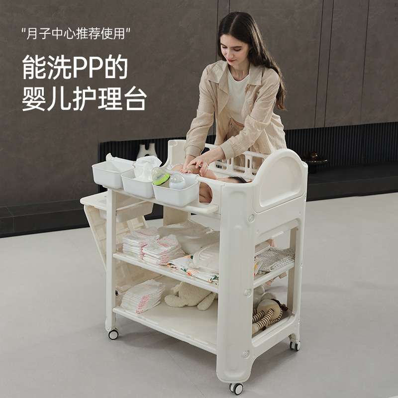 厂家直销新款多功能可移动新生婴幼儿宝宝护理台换洗尿布台洗澡台