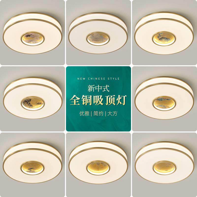 全铜卧室吸顶灯简约新中式铜灯雕刻房间装饰书房灯具文艺别墅灯具