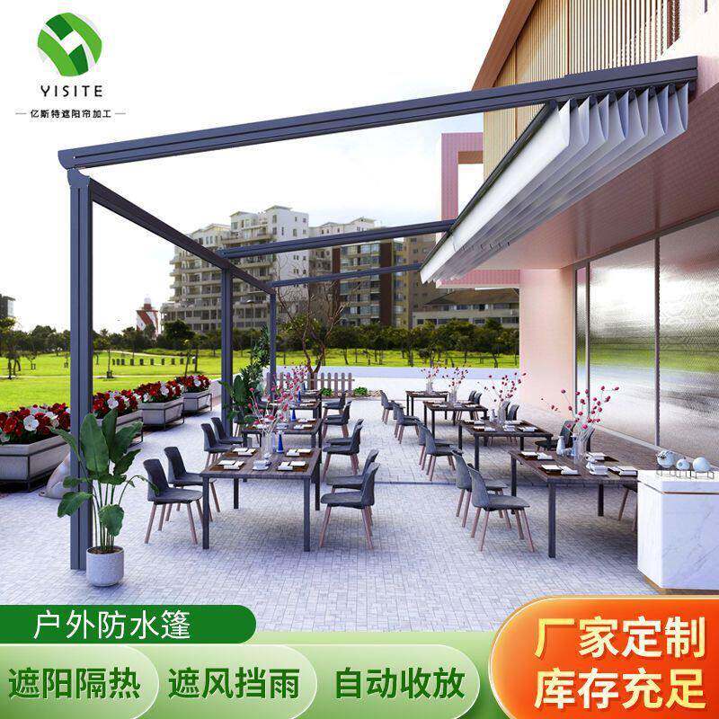 遮阳防水篷挡雨棚凉棚阳光遮阳棚百叶黑色遮雨棚铝合金户外防水篷