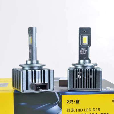 海拉 HELLA D1S D3S D5S D8S 35W 6500K 升级LED超亮HID氙气灯泡