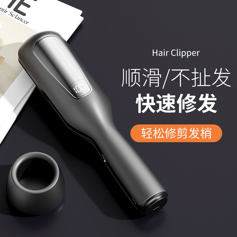 全自动碎发器头发修剪器电动削发器电动修发器头发分叉多功能理发