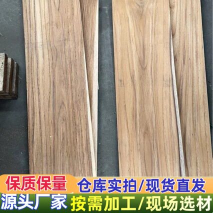 巴西柚木 南美柚木 巴拿马柚木 小柚木地板家具材料 巴西柚木原木