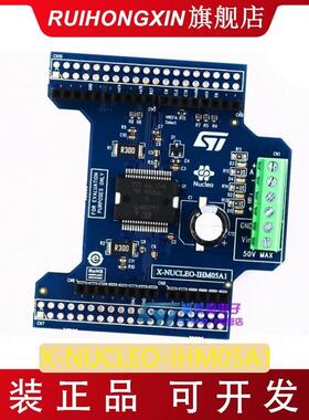 X-NUCLEO-IHM05A1 基于L6208的双极步进电机驱动器扩展板