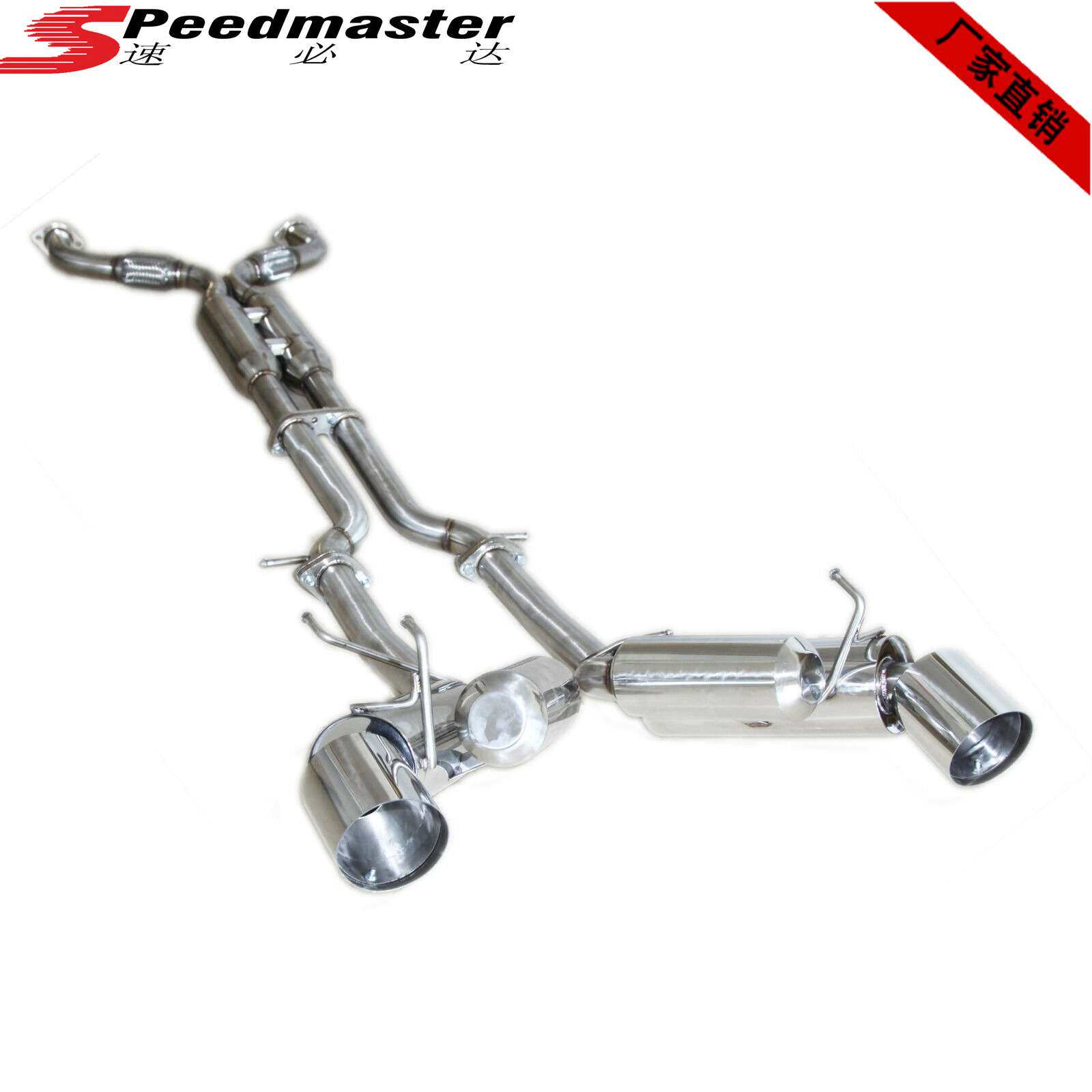 09-15 370Z Z34 VQ37DE发动机EMUSA SS双消声器排气系统