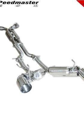 09-15 370Z Z34 VQ37DE发动机EMUSA SS双消声器排气系统
