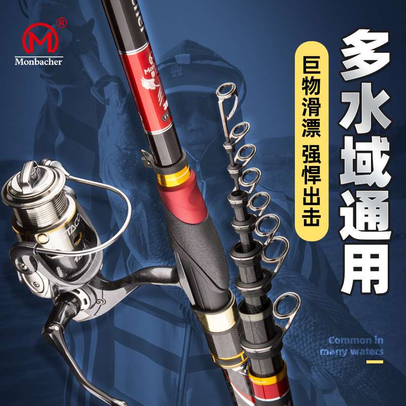 梦巴赫乌拉3.98号超硬超轻远投海钓竿矶钓竿碳素滑漂大导环矶钓杆
