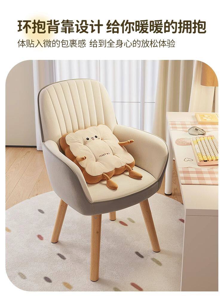科润办公椅子舒适久坐家用卧室化妆书桌椅人体工学椅实木学习椅凳