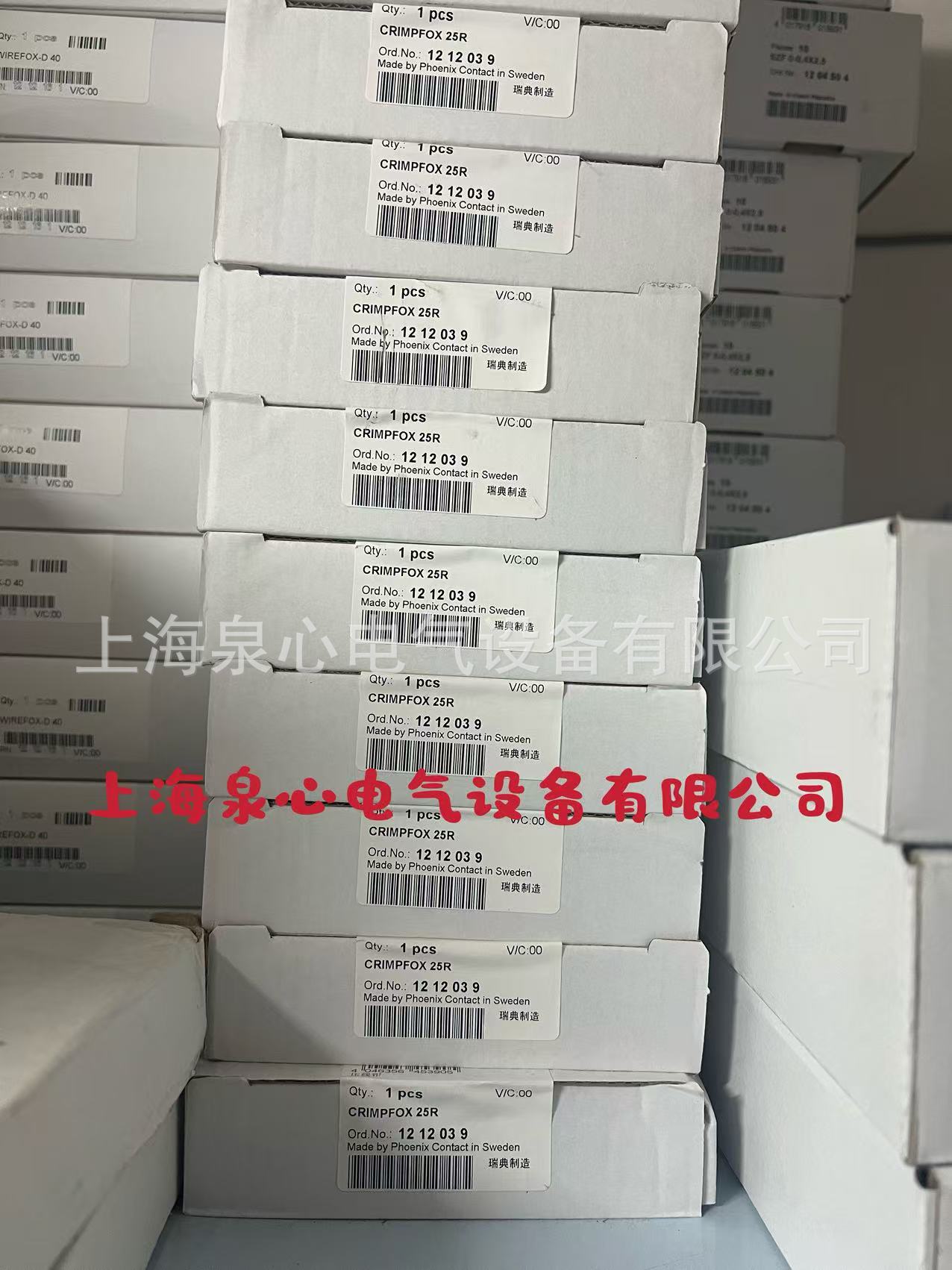 原装菲尼克斯压线钳工具 - CRIMPFOX 25R - 1212039
