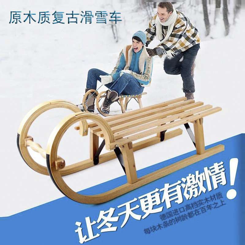 复古木制雪橇滑雪板冰雪爬犁车滑草滑冰滑雪车可橱窗展示暖幸商行