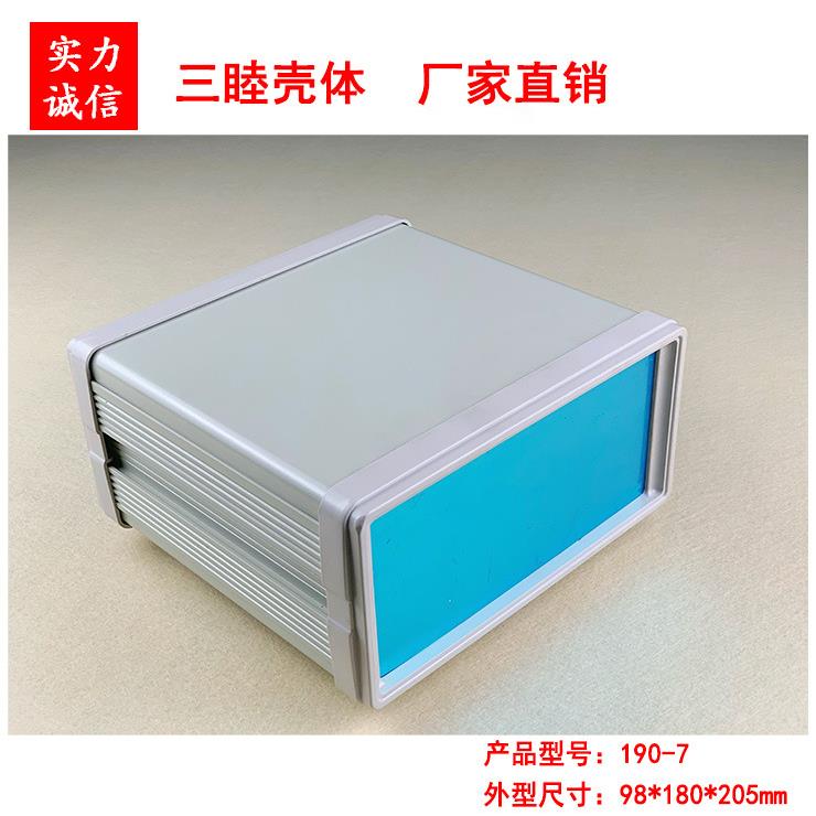 中高档台式仪表壳 铝材塑料围框机箱 仪器仪表190-7: 98*180*205