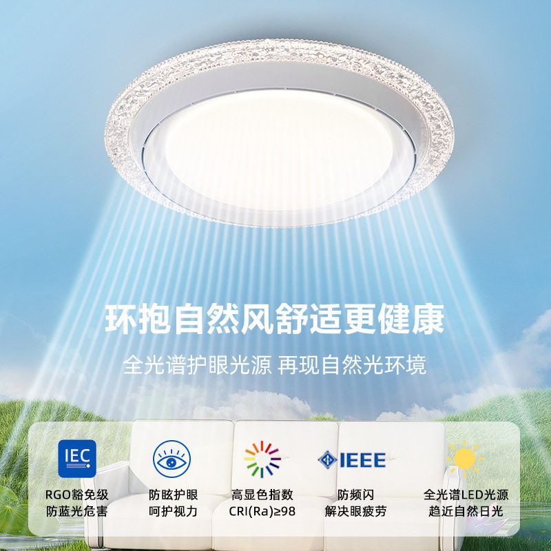 卧室无叶风扇灯创意等离子空气净化书房间灯餐厅一体式风扇吸顶灯