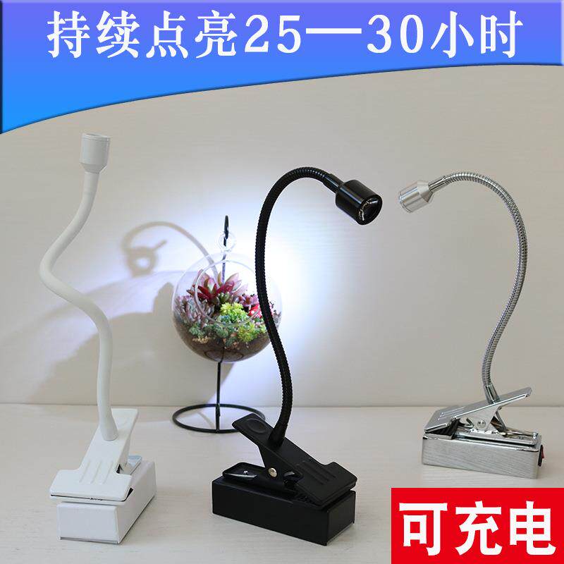 夹子射灯无线珠宝展柜灯led明装充电可移动3w自带电源软管柜台灯