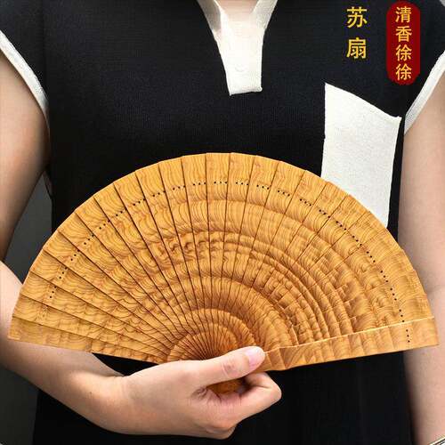 折扇陈化老料高油满水波纹苏扇柏香浓郁摆扇家居工艺品