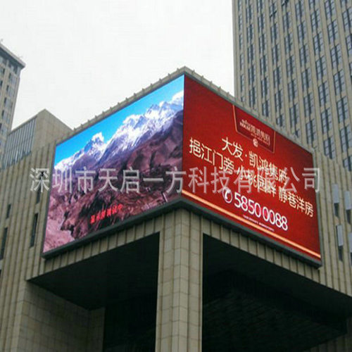 LED显示屏生产厂家 户外p10全彩LED显示屏led广告大屏幕led电子屏