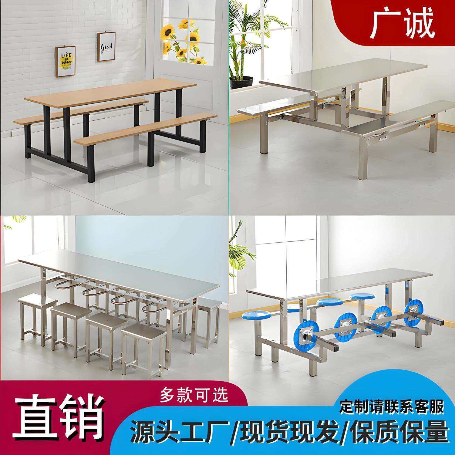 学校学生食堂不锈钢餐桌折叠餐桌可变餐桌椅长凳圆凳4人6人8人位,电子元器件市场,其它元器件,淘宝优惠券,粉丝福利购,淘宝优惠卷