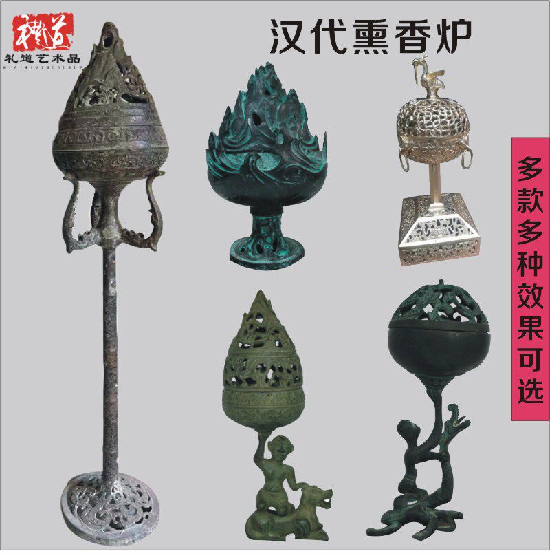 仿古做旧汉代青铜器未央宫竹节熏炉摆件博山炉熏香羊鼎人型铜道具
