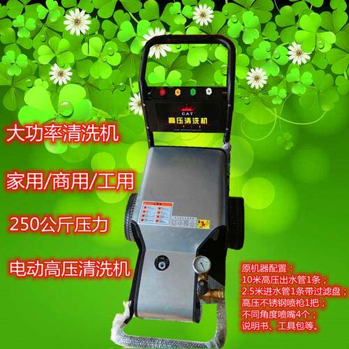 科丽斯250公斤压力电动高压清洗机5.5KW380V冷水高压工业清洗机