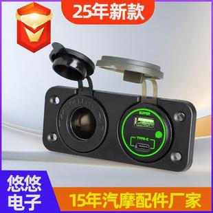 2025年新款 usb车充 车载充电器66W超级快充12V24V房车越野车改装