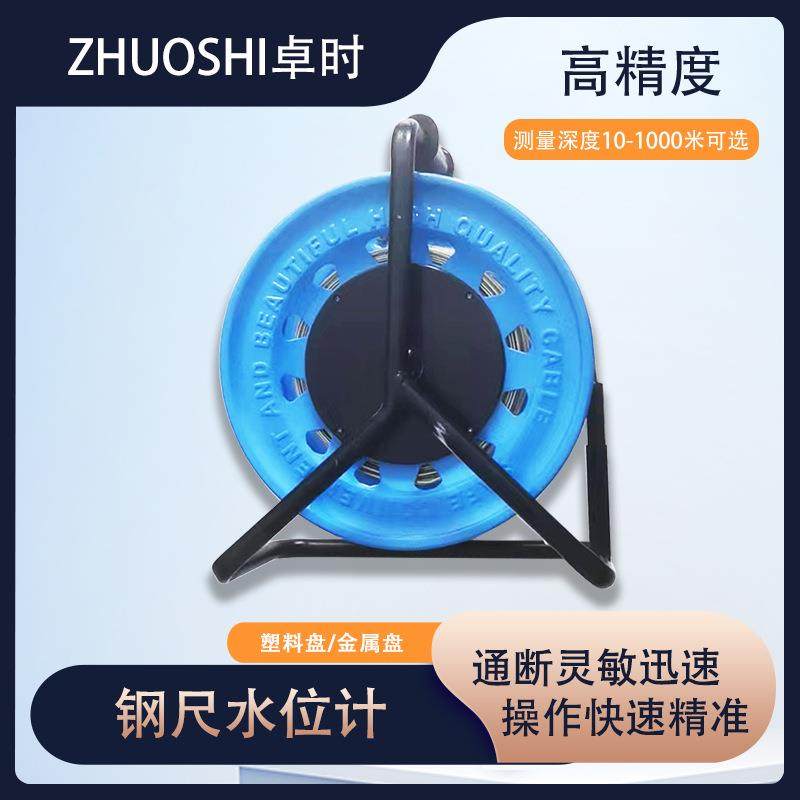 测量水位计PU钢尺电缆钢尺电缆生产防水量油钢尺电缆线
