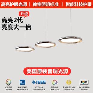 全光谱现代简约客厅卧室餐厅吊灯飞碟灯创意个性极简餐桌多头吊灯