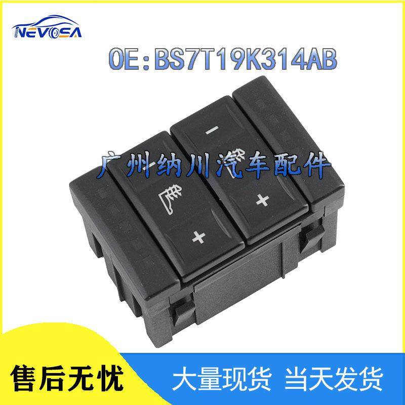 适用于福特蒙迪欧汽车座椅加热开关汽车配件BS7T19K314AB