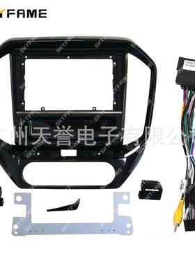 百变套框适用16Yusheng江铃Jmc驭胜S35017域虎通装面板面框线