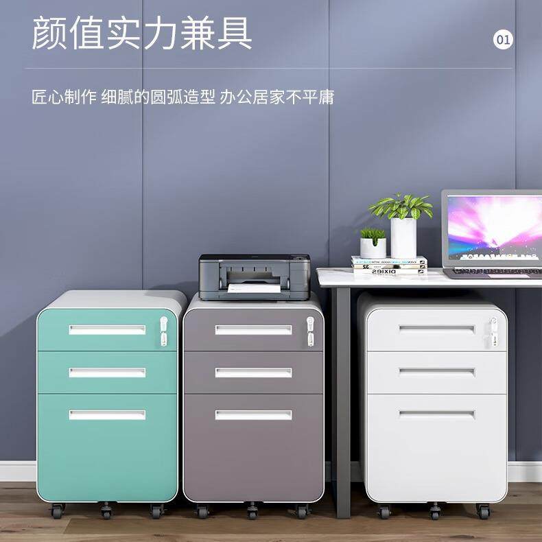 不锈钢文件柜矮柜边柜储物柜办公室桌下移动资料柜铁皮三抽小柜子