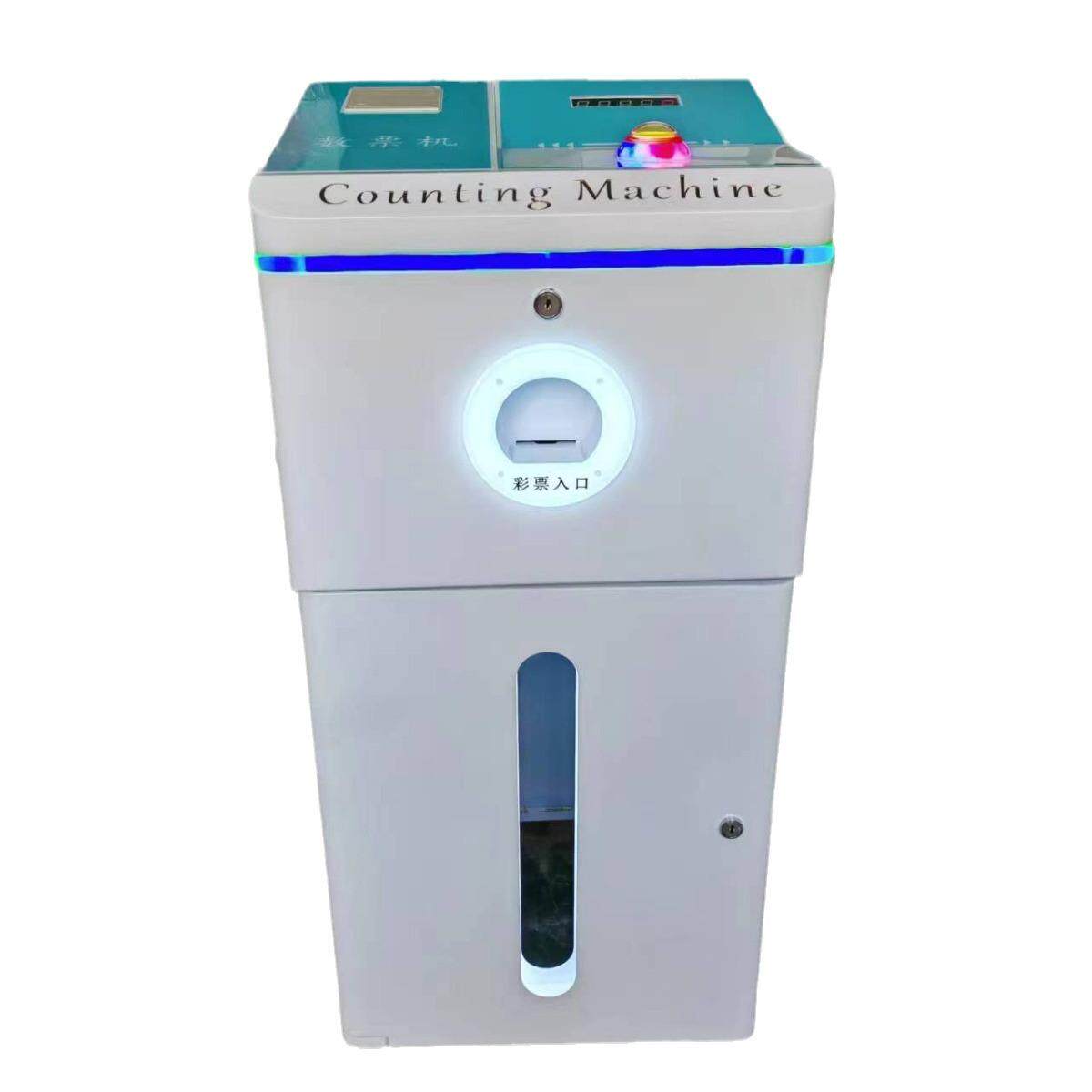 数票机电玩设备游戏机自动点票数币配件裁票打印自助存票机智能