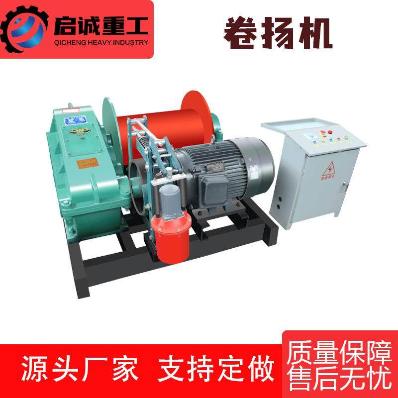 小型电动快速台式卷扬机大型建筑机械重型起重提升机电磁液压刹车,节庆用品/礼品,新娘配件,淘宝优惠券,粉丝福利购,淘宝优惠卷