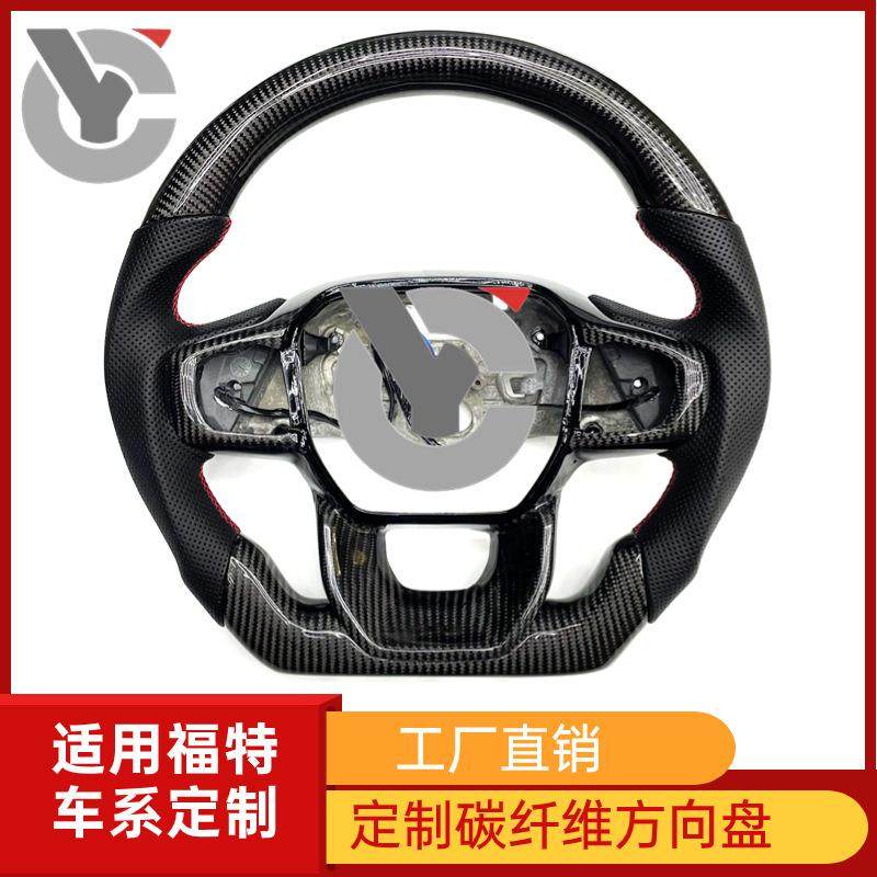 适用新款福特RangerT9游骑侠猛禽F1506.2碳纤维方向盘改装升级,节庆用品/礼品,新娘配件,淘宝优惠券,粉丝福利购,淘宝优惠卷
