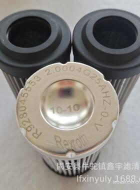 鑫宇供应TSF-250×10斗轮机回油过滤器滤芯