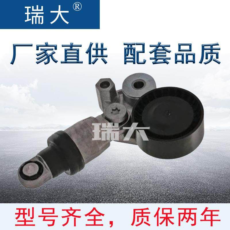 现货适用马自达T39390，533012910汽车涨紧轮张紧器总成；,节庆用品/礼品,新娘配件,淘宝优惠券,粉丝福利购,淘宝优惠卷