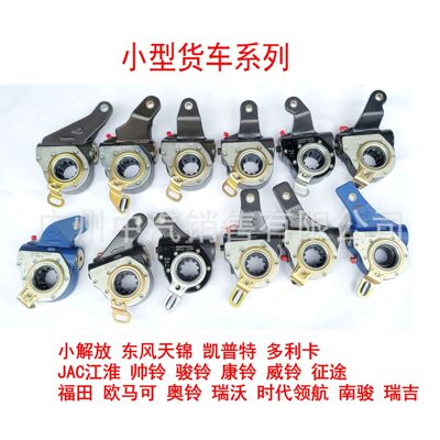 Brake adjuster安凯车桥原厂刹车调整臂HFF3501130CK1GS(Z) KPS