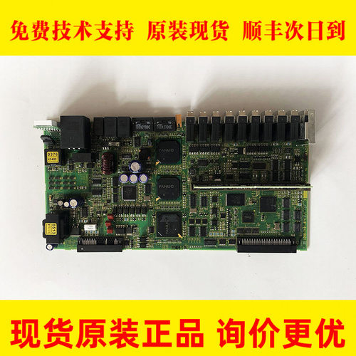 A20B-2101-0710 0711 0712 0786 fanuc发那科主轴控制板原装现货
