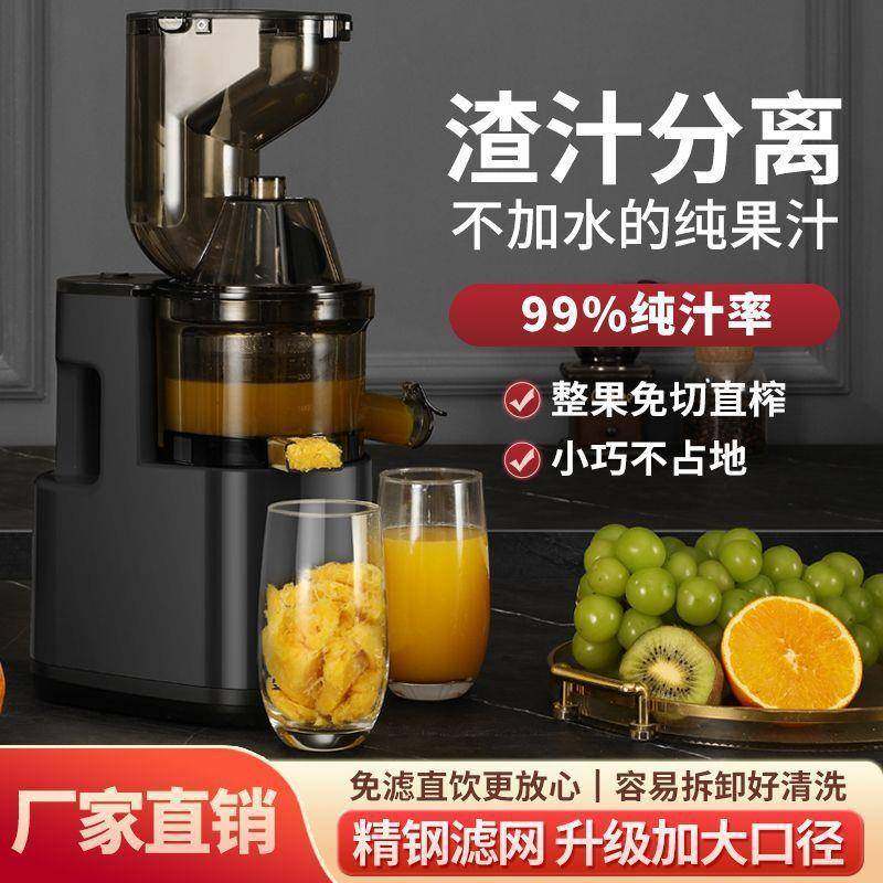 工艺商用原汁机电动全自动汁渣分离免切水果蔬菜榨汁机工厂直销,节庆用品/礼品,新娘配件,淘宝优惠券,粉丝福利购,淘宝优惠卷