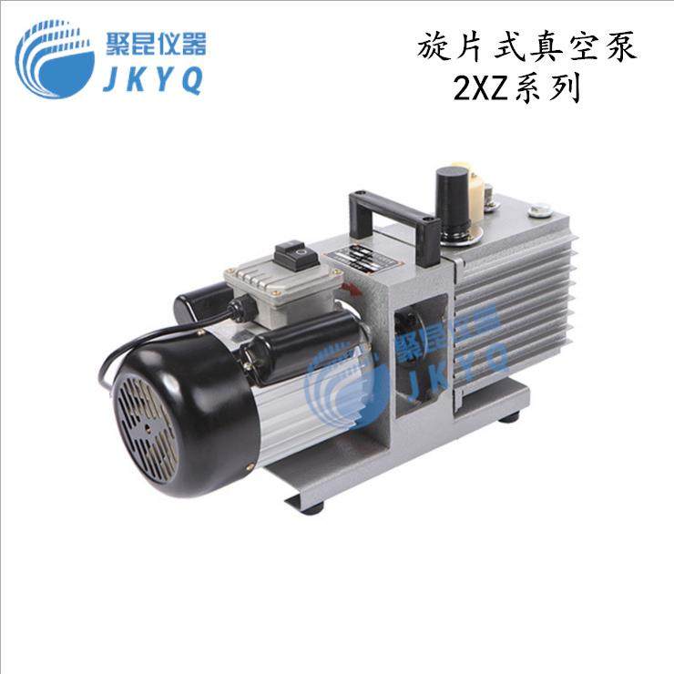上海聚昆供应2XZ系列旋片式真空泵油泵实验室真空泵小型油泵
