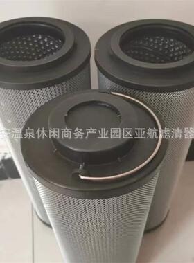 LH1300R020BN3HCLHR010BN3R005BN3HC替代回油滤芯替换芯