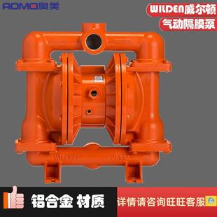工程高压铝合金属螺栓气动隔膜泵P420 WILDEN威尔顿38mm
