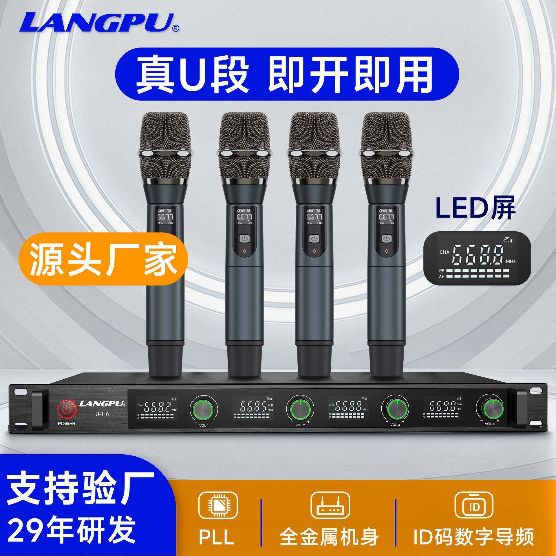 专业无线麦克风一拖四舞台演出会议家用音响K歌神器手咪话筒